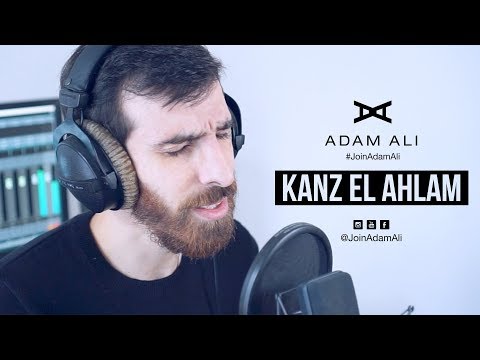 KANZ EL AHLAM - ADAM ALI