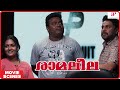 Ramaleela Malayalam Movie | Dileep | Mukesh | Lena | There's a good chit-chat between Lena & Mukesh