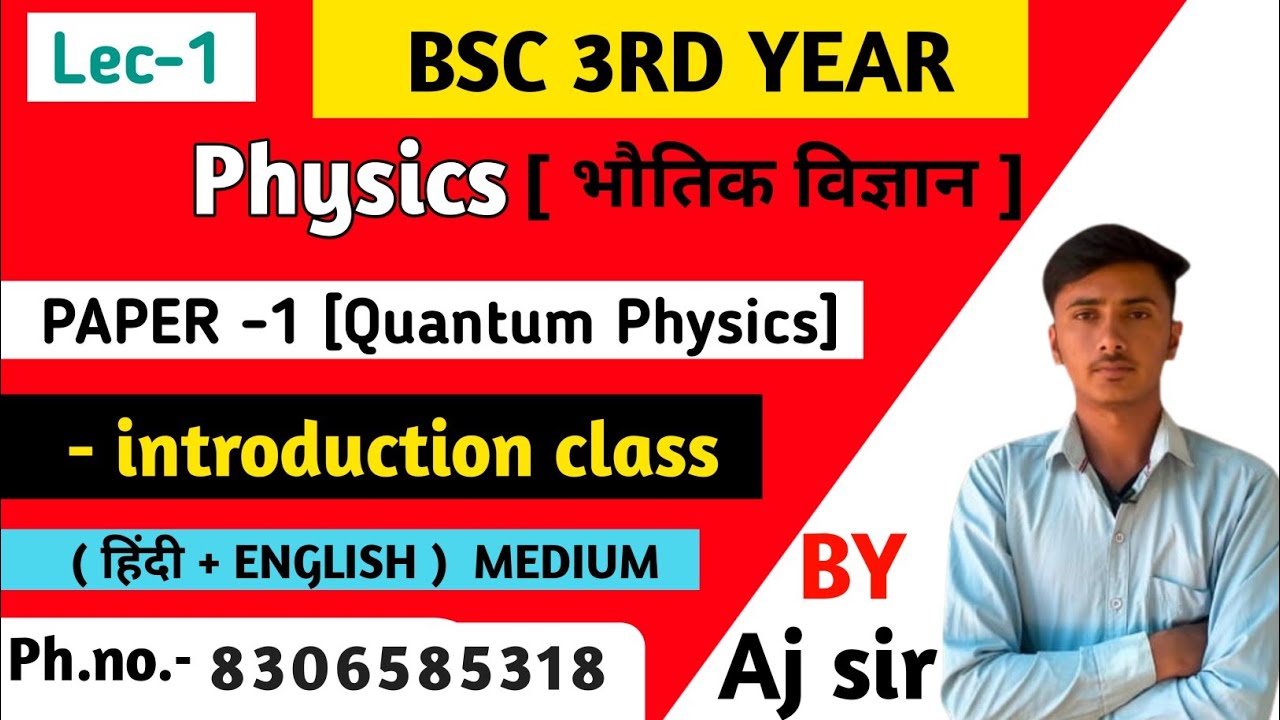 Watch video lec -1 // Bsc 3rd year // physics // Quantum physics // paper-1 Now lec -1 // Bsc 3rd year // physics // Quantum physics // paper-1