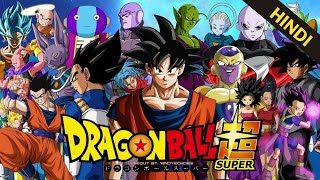 Dragon Ball Super: The Tournament of Power  Full M