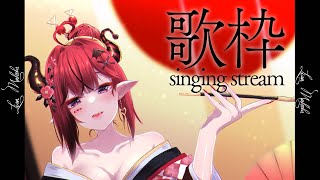 【歌枠】アニソン多め♬初見さん歓迎♬ #生リサ 【新人Vtuber/Re:AcT】