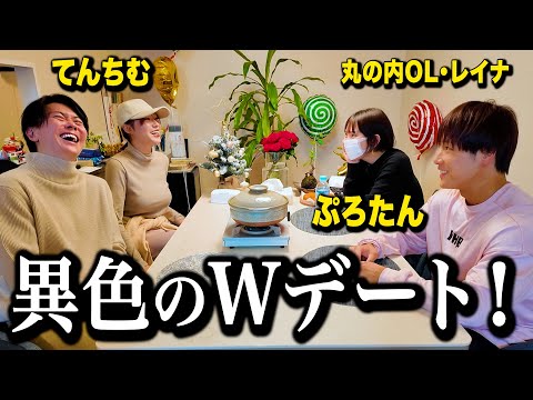 【異色コラボ】ぷろたん、レイナ、てんちむとWデートしてみたら最高すぎたわ…！