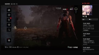 PS4版dead by daylight 初心者キラー視点　＃2