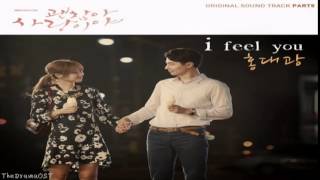Download lagu Hong Dae Kwang - I Feel You (It's Okay, That's Love OST Part.5) mp3 Download lagu Hong Dae Kwang - I Feel You (It's Okay, That's Love OST Part.5) mp3