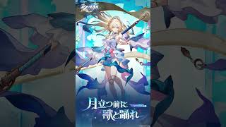 Ver.4.6「月立つ前に獣と踊れ」へようこそ！