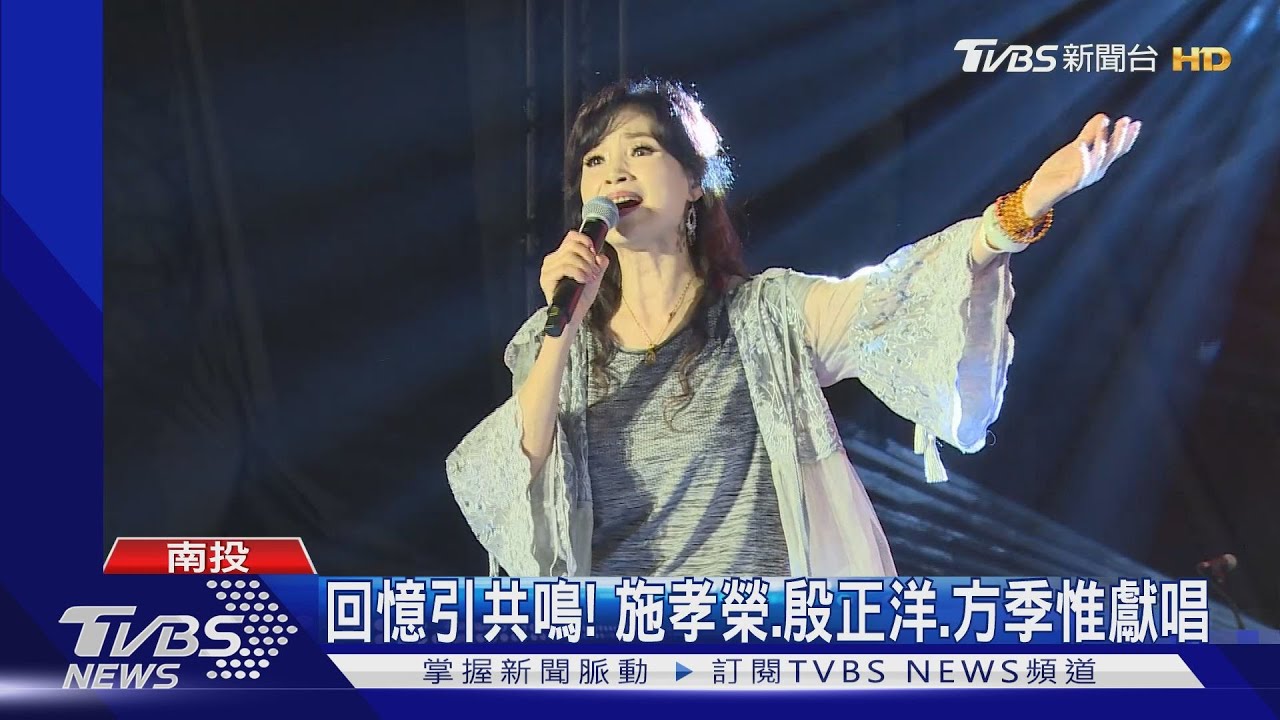 第二年開唱! 南投民歌之夜吸引數萬歌迷聚