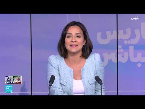 تصعيد التوتر بين إسرائيل وإيران... وهجوم صواريخ متبادل