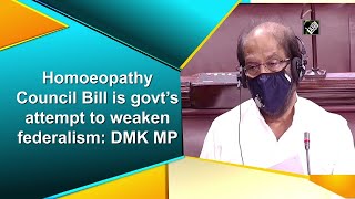 Homoeopathy Council Bill is govts attempt to weaken federalism: DMK MP | DOWNLOAD THIS VIDEO IN MP3, M4A, WEBM, MP4, 3GP ETC