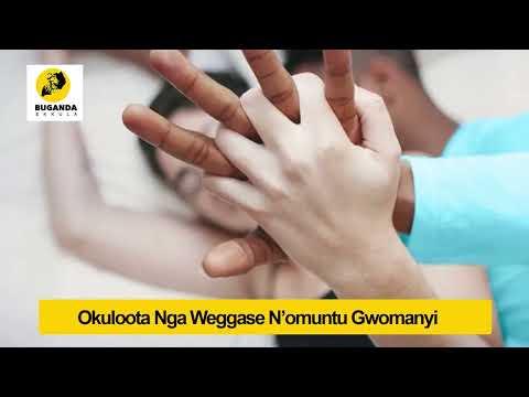 Okuloota Nga Weggase N’omuntu Gwomanyi  - Ebirooto Namakulu Gaabyo - Buganda Ekkula