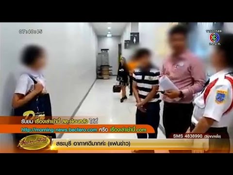 คลิกเพื่อดูคลิปวิดีโอ