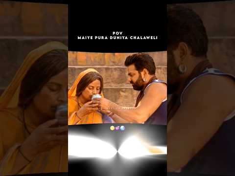 Ketno Bharal Rahi Dhan Daulatiya । 😘🙏💕 Nimiya Ke Dadh Maiya । Pawan Singh #harhargange #maa #shorts