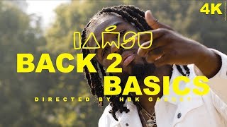 IAMSU! - &quot;BACK 2 BASICS&quot; Music Video [Dir. by HBK GADGET] GPM