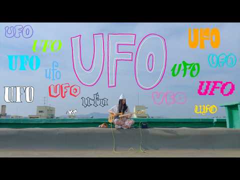 ZIN CHOI 'UFO' Official M/V のサムネイル