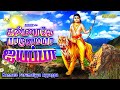 கண்ணாலே பாருமய்யா ஐயப்பா | பக்தி தெறிக்கும் ஐயப்பன் பாடல் தொகுப்பு | Kannale Parumaiyya Ayyappa கண்ணாலே பாருமய்யா ஐயப்பா | பக்தி தெறிக்கும் ஐயப்பன் பாடல் தொகுப்பு | Kannale Parumaiyya Ayyappa