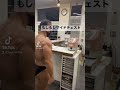 もしもしサイドチェスト