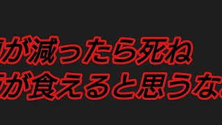 スクールカーストについて愚痴り倒すライブ