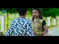 Amay Keno Bujhli Na Re Tui 💔 Kaeshab Dey 💕 Bengali Sad Song 2020 🌹 Ujjal Entermeint❗Cute Love