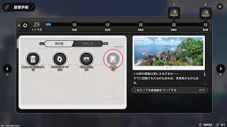 【NTE】新キャラ『レクイエム』、ストーリー追加、その他やっていく！