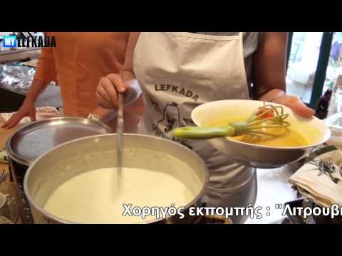 My Lefkada Chef - Ρυζόπιτα