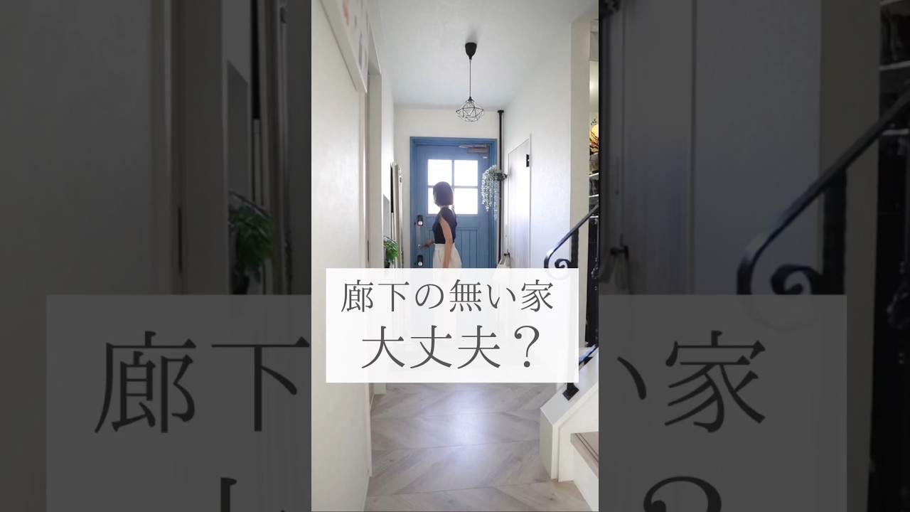 反対意見怖いけど言わせて