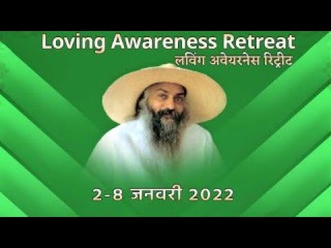 Invitation ~Loving Awareness Retreat (2-8 Jan)