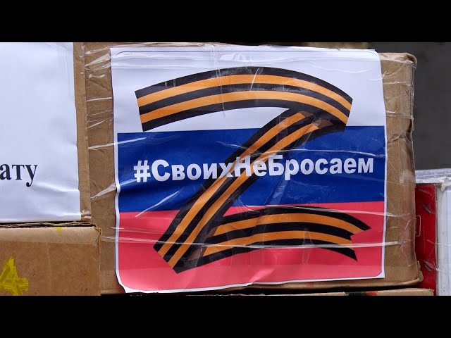 Посылка в пути