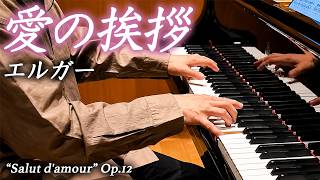 Download lagu Elgar: Salut d'amour, Op. 12 / Tadahiro Yonezu mp3 Download lagu Elgar: Salut d'amour, Op. 12 / Tadahiro Yonezu mp3