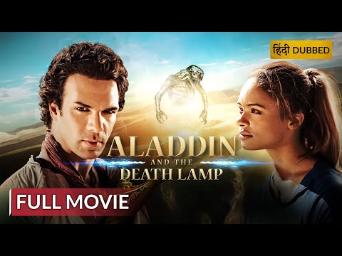 ALADDIN AND THE DEATH LAMP | Hollywood Movie Hindi Dubbed | Adventure Movie | Sony Pictures