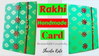 How To Make Handmade Greeting Cards For Rakhi | Raksha Bandhan Card