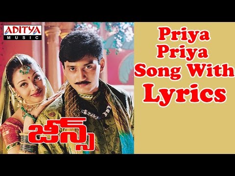 Priya Priya Song With Lyrics- Jeans Songs -Aishwarya Rai, Prashanth, A.R. Rahman-Aditya Music Telugu