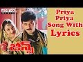 Priya Priya Song With Lyrics Jeans Songs Aishwarya Rai Prashanth A R Rahman Aditya Music Telugu