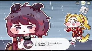 【トリッカル】 イベントストーリー 輝く全てが金ではなくても Part.02