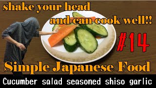 #14. Easy cooking by Japanese loud rock musician who wants to shake anything