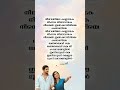 Santhatha Sakhiye Lyrics Status Malayalamlyrics Malayalamlyrical Malayalamsongs Lyricalstatus