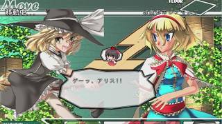 【東方の迷宮 SpecialDisc】諦めた時に見える糸口、ってゲーッ！！！！【パート8】