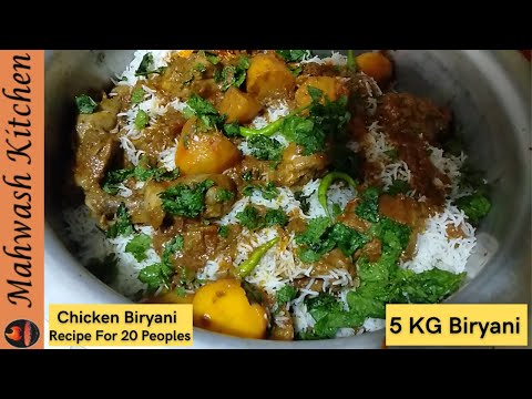 Chicken Biryani For 20 People Recipe | 5KG Chicken Biryani Recipe by fast and fresh
