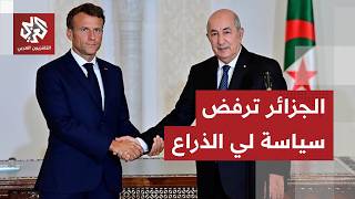 وزير الداخلية الفرنسي يشكر الرئيس الجزائري عبد المجيد تبون.. هل اقتربت الأزمة من نهايتها؟