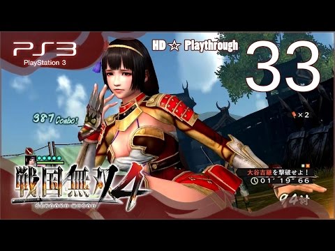 戦国無双4 (Samurai Warriors 4) - Pt.33 - 徳川の章 Tokugawa Chapter - 姉川の戦い The Battle of Anegawa