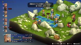 FINAL FANTASY  TACTICS　（遭遇戦）