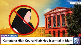 Karnataka High Court: Hijab Not Essential In Islam