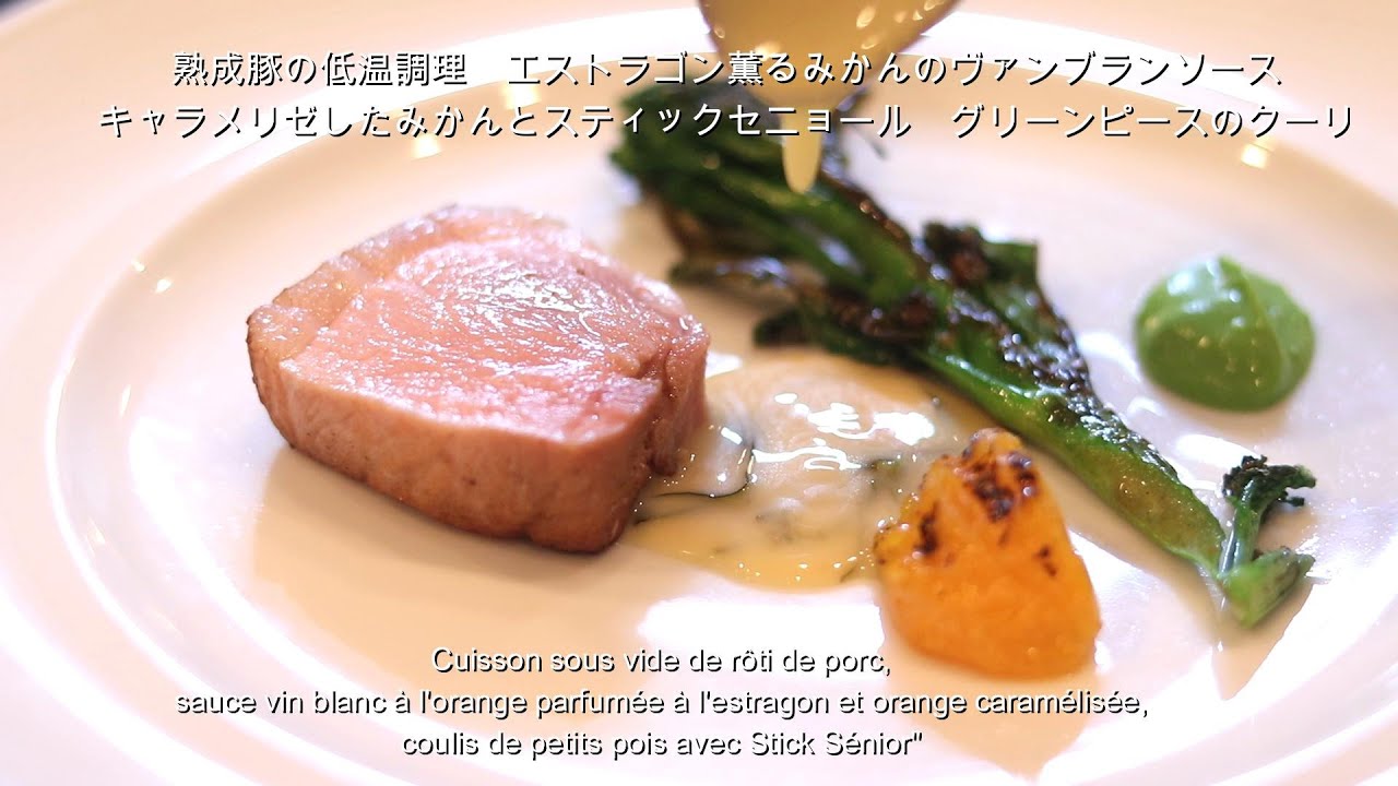 「豚ロース」の科学的に”おいしく”火入れする方法教えますー簡単ソースレシピ付