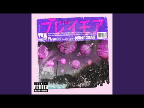 Kaya-chan wa Kowakunai Playmour SAK & TAO feat. Azusa Tachibana