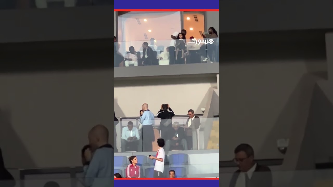 حكيم زياش رفقة والدته في مدرجات دونور لحضور الديربي thumbnail