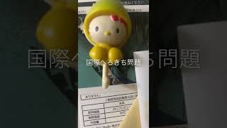 えろ吉