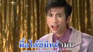 นอนกอดตัวเอง ศรีไพร สาริวงษ์