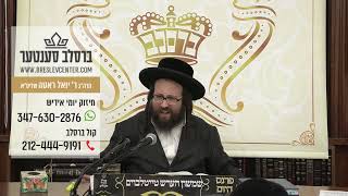 😢 דברי הספד פון ראש ישיבה שליט"א אויף די בחורים הנעדרים יעקב גרוזינגר, קלמי סופר, שלמי סורוצקין ז"ל