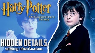 Download lagu Harry Potter 1 Hidden Details Explained in Malayalam  | HP Franchise Malayalam Explanation #02 mp3