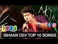 Ishaan Dev Ishaan Dev Best Top Ten Malayalam Love Songs