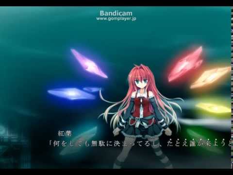 Fortissimo EXS-Akkord : nächsten Phase 里村 紅葉 的離去