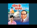 Tum Na Hote